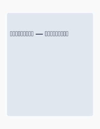 学生の心のサポート — Mental Health (Japan) template