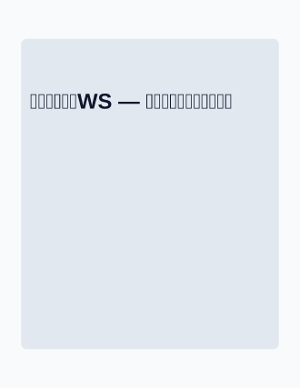 認知行動療法WS — Mental Health (Japan) flyer template