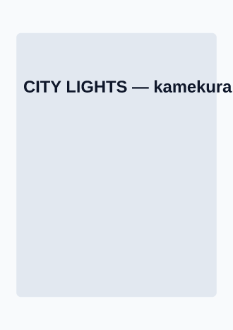 CITY LIGHTS — Film & Arts posters2 template
